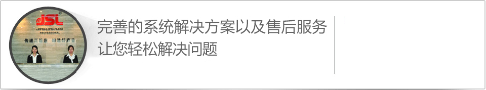 萬(wàn)昌企業(yè)完善的系統(tǒng)解決方案以及售后服務(wù)，讓您合作無(wú)憂(yōu)